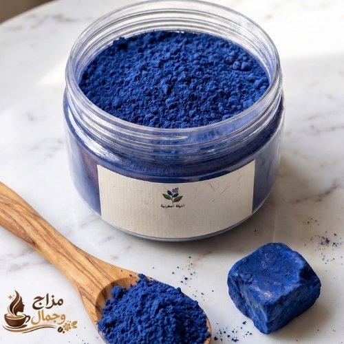 النيلة المغربية الزرقاء الاصلية