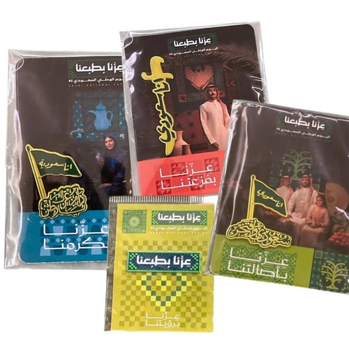 بروش مغناطيسي انا سعودي شكل السيف