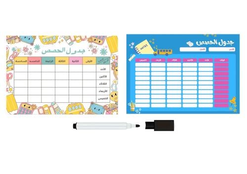 جدول الضرب ( A5 ) 4 قطع +4 قلم