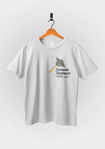 تي شيرت / تخرج ٥