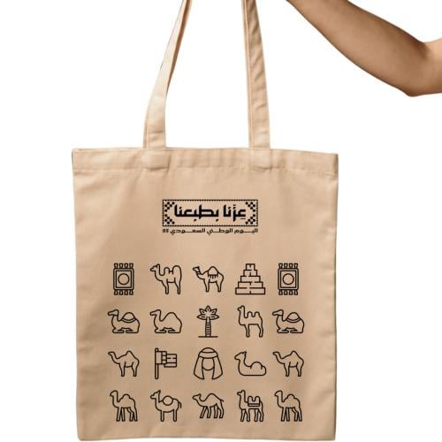 توت باق ( اليوم الوطني 95 )