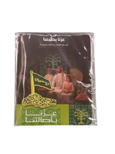 بروش مغناطيسي انا سعودي