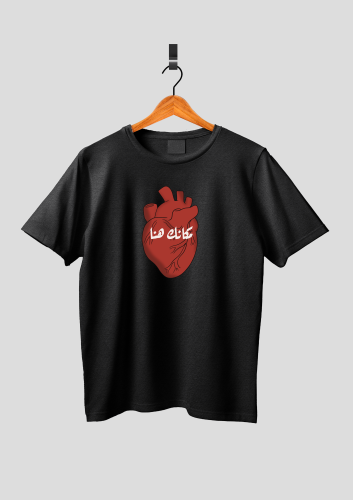 للازواج / مكانك هنا