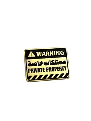 ملصق معدني ممتلكات خاصه