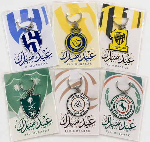 توزيعات بشعار ناديك