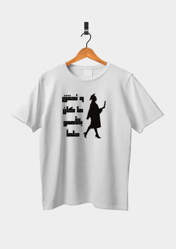 تي شيرت / تخرج ٣