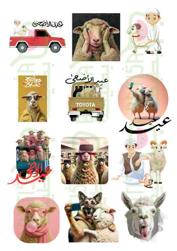 12 قطعة ستيكرات لاصقه خروف