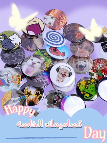 (بنز ) بروش دائري طباعه بمقاسات مختلفه