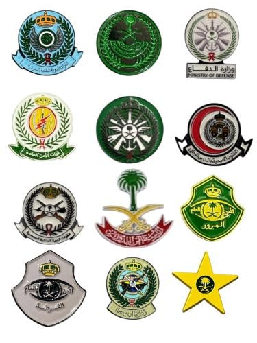 ملصق / ستيكر معدنية شعارات القطاعات العسكريه