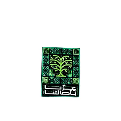 شعارات اليوم الوطني 95