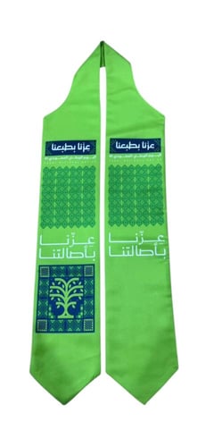 وشاح اليوم الوطني 95 ( بكج 4 قطع ) بشعار ومن دون ش...