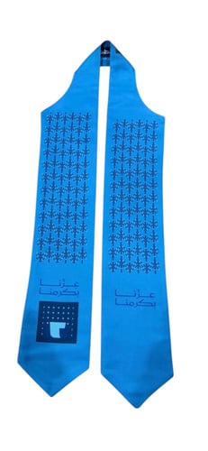 وشاح اليوم الوطني 95 ( بكج 4 قطع ) بشعار ومن دون ش...