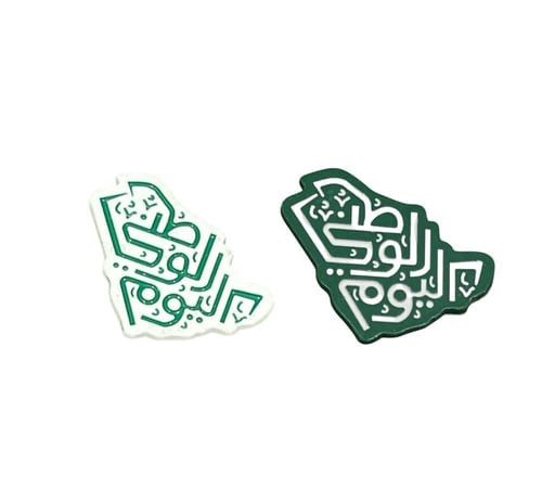 شعارات اليوم الوطني 95