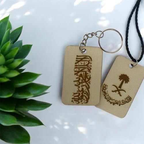 منحوتة شعار السعوديه