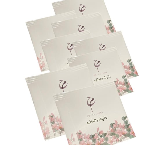 توزيعات بعد العشاء