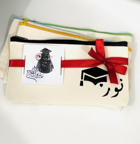 شنط توزيعات