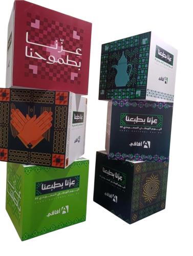 مكعب بمناسبه اليوم الوطني50cm*50cm