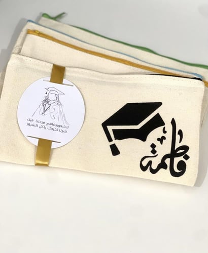 شنط توزيعات