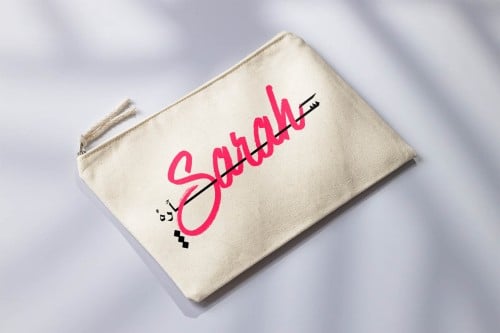 شنطة صغيرة (بإسمك)