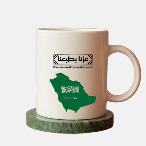 كوب اليوم الوطني