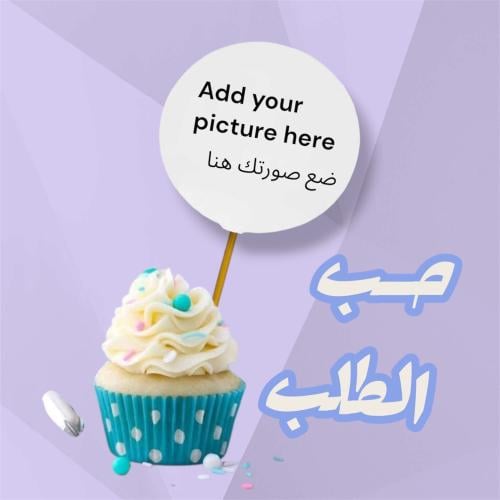 12/ 1000 قطعة تغريسة ميني حسب الطلب