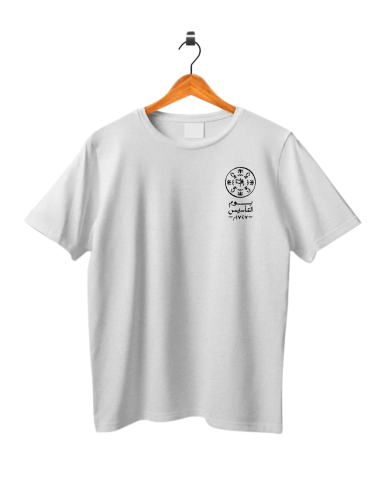 تيشرت يوم التأسيس