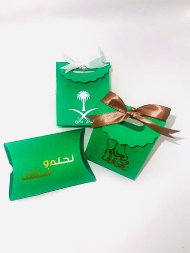 مفلف حقيبه بمسكه يد