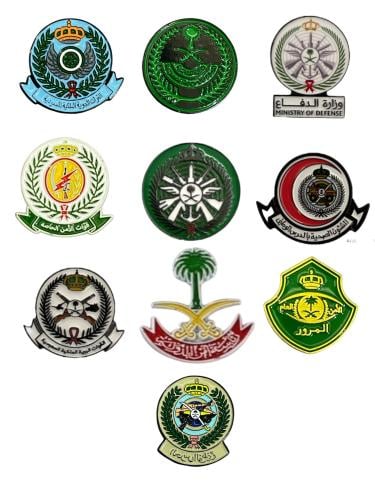 ملصق / ستيكر معدنية شعارات القطاعات العسكريه