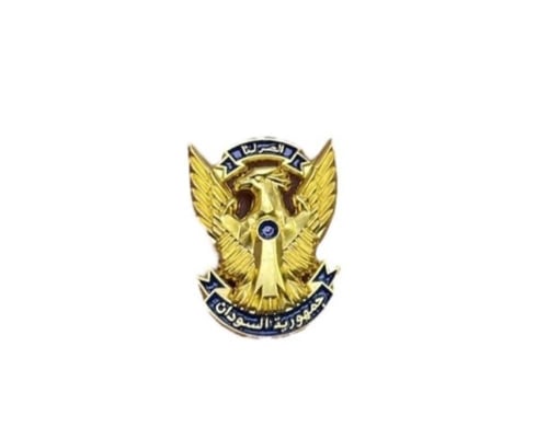 شعار السودان ذهبي وفضي