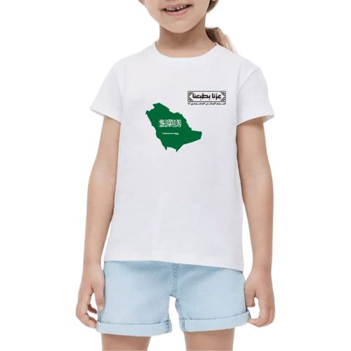 تيشرت اليوم الوطني شعار خريطه المملكه العربيه السع...