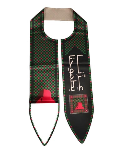 وشاح اليوم الوطني