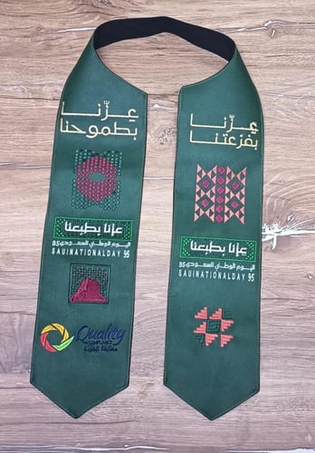 وشاح اليوم الوطني 95