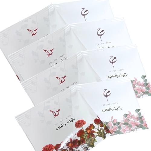 توزيعات بعد العشاء