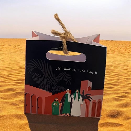 علبه ورقيه توزيعات ليوم التأسيس 3 قطع