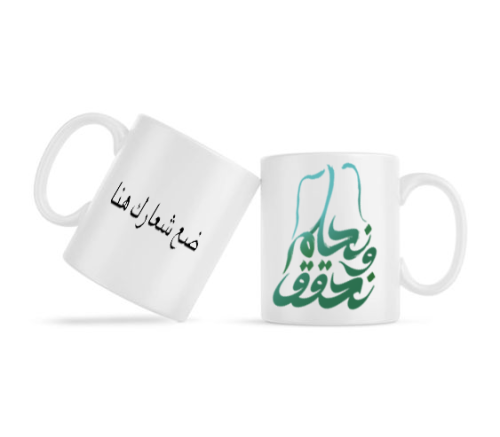 كوب شعار اليوم الوطني 4