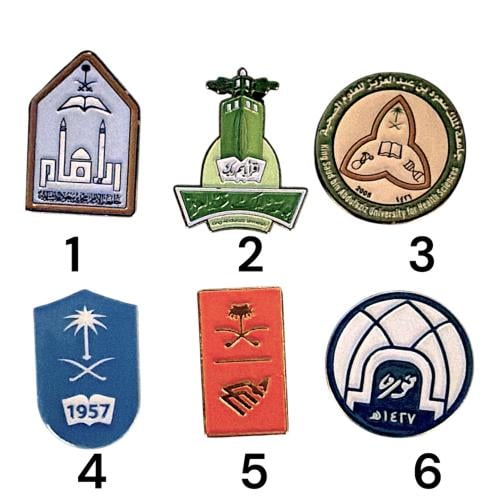 ملصق / ستيكر معدني الجامعات السعودية