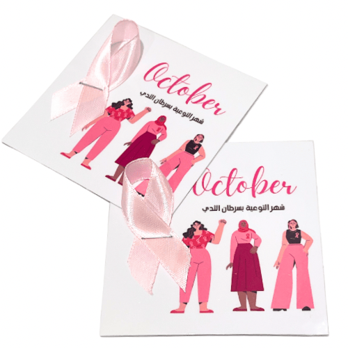 بطاقات اكتوبر الوردي