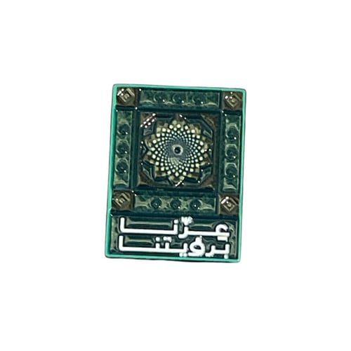 شعارات اليوم الوطني 95