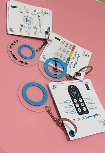 ميداليه اليوم العالمي لمرضى السكري