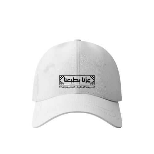 عزنا بطبعنا