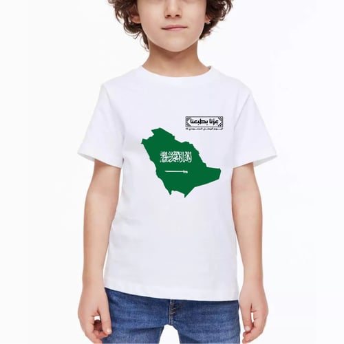 تيشرت اليوم الوطني شعار خريطه المملكه العربيه السع...