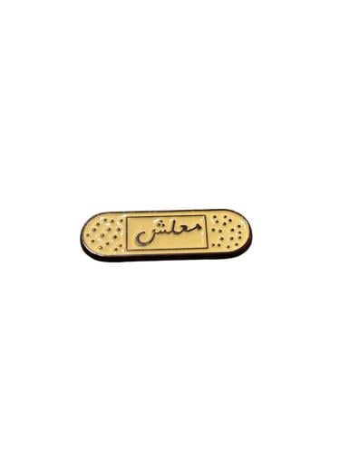 ملصق / ستيكر معدنية لزق جروح معلش