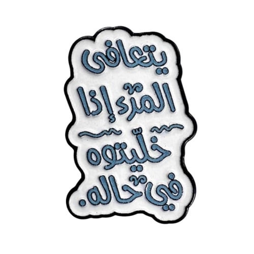 مجموعه ملصقات / ستيكرات معدنيه كلمات