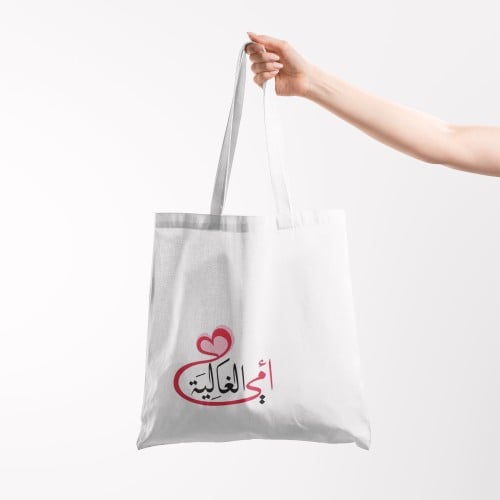 توتي باق / عيد الام ٥