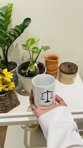 كوب الأصل براءة الذمة ⚖️