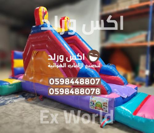 زحليقة هوائية مع سلم خلفي طول 5 متر عرض 2 متر ارتف...
