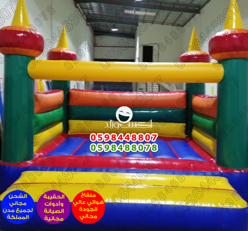 نطيطة هوائية مع درج طول 4 متر × عرض 4 متر