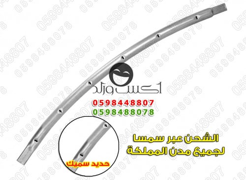 قاعدة سبرنغات نطيطة ترامبولين مقاس 6قدم 6فتحات