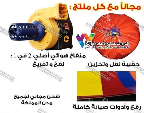 Minions slide with ladder, wall, stairs, gate, and safety net 6.20×4×5 meters