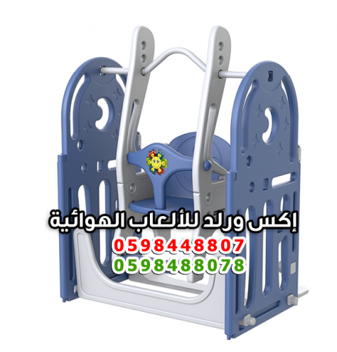 مرجيحة بلاستيك مع كرسي ازرق 84×54×90سم